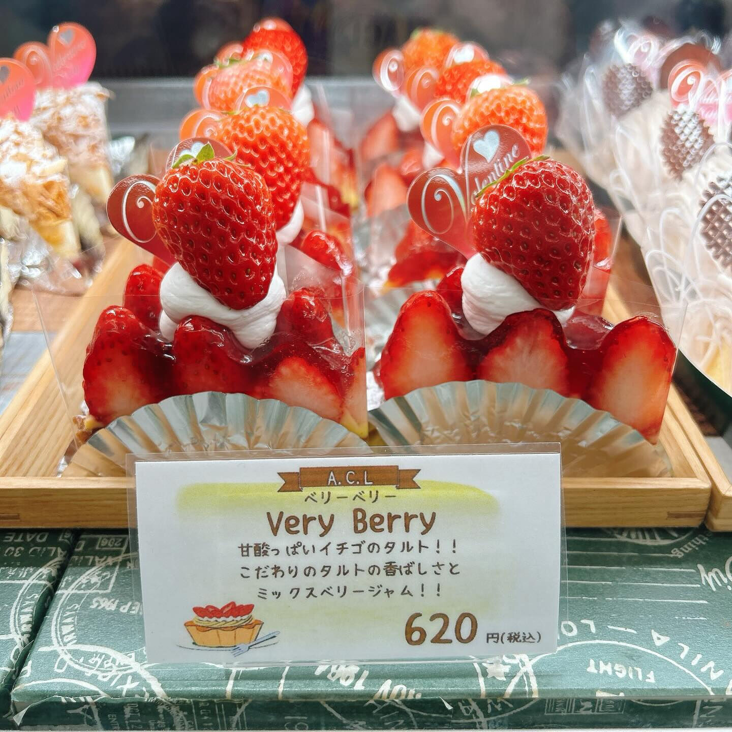 🌙浜松スイーツのお知らせ🌈