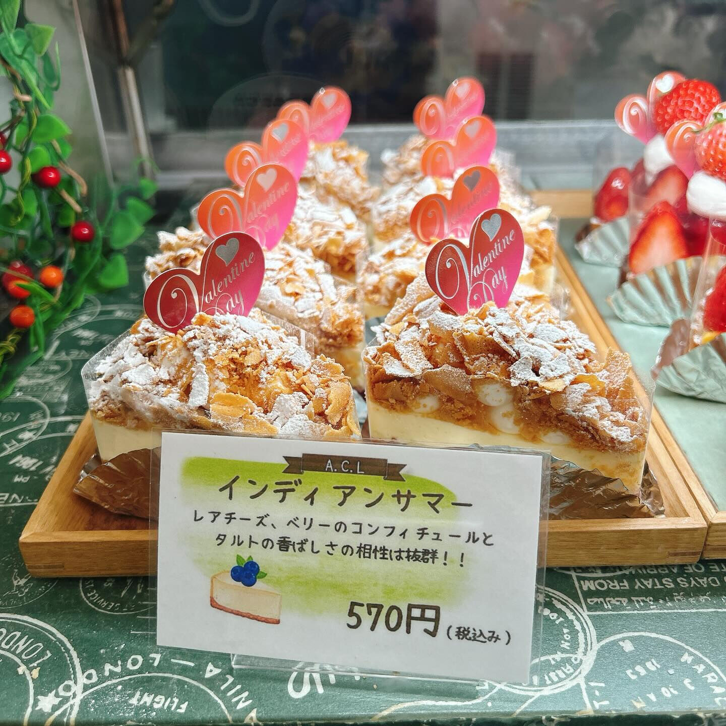 🌙浜松スイーツのお知らせ🌈