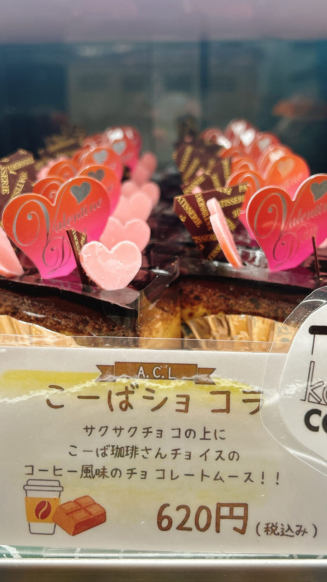 🌙浜松スイーツのお知らせ🌈