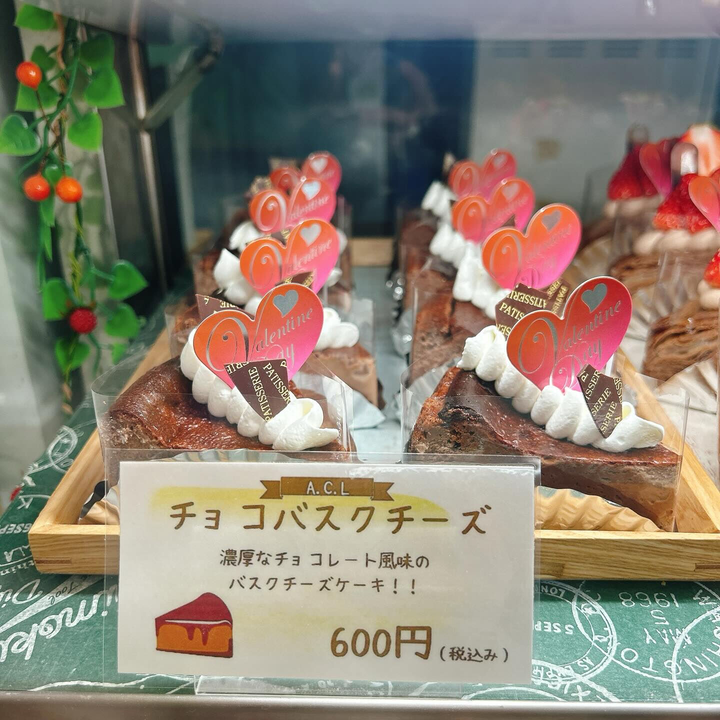 🌙浜松スイーツのお知らせ🌈