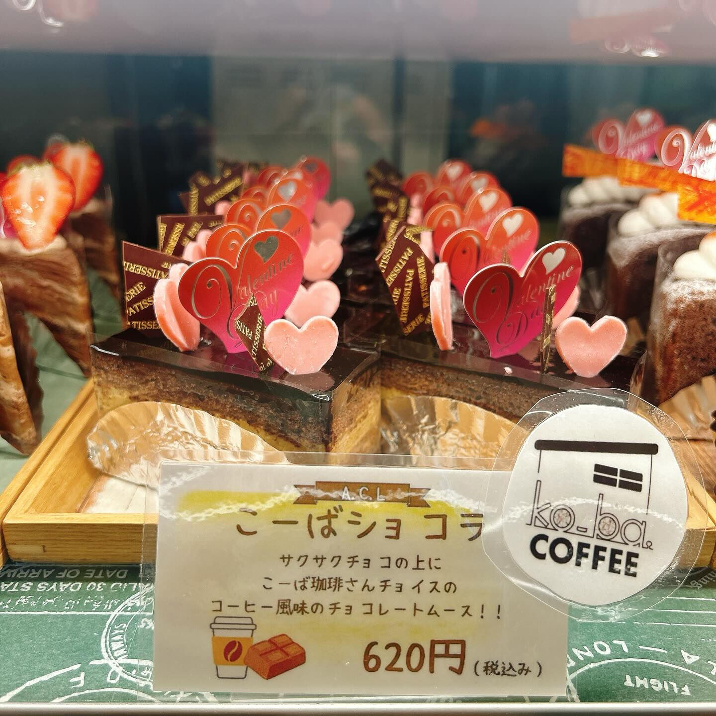 🌙浜松スイーツのお知らせ🌈