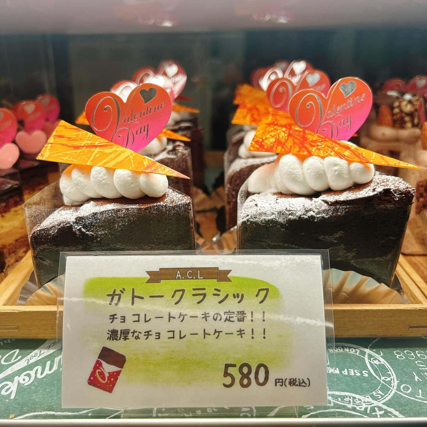 🌙浜松スイーツのお知らせ🌈