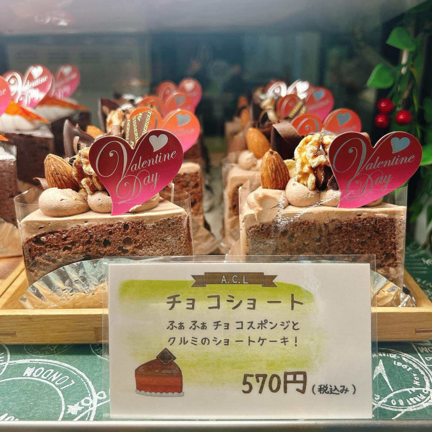 🌙浜松スイーツのお知らせ🌈