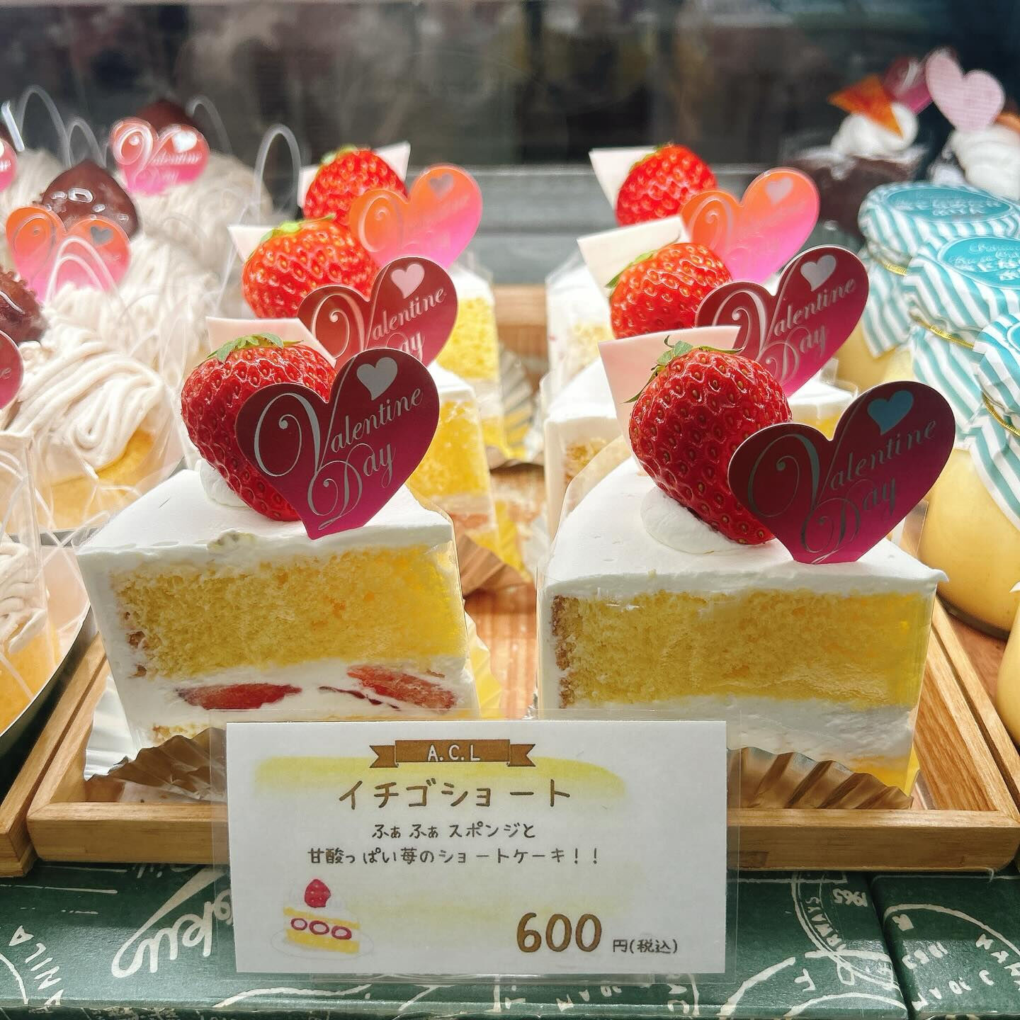 🌙浜松スイーツのお知らせ🌈