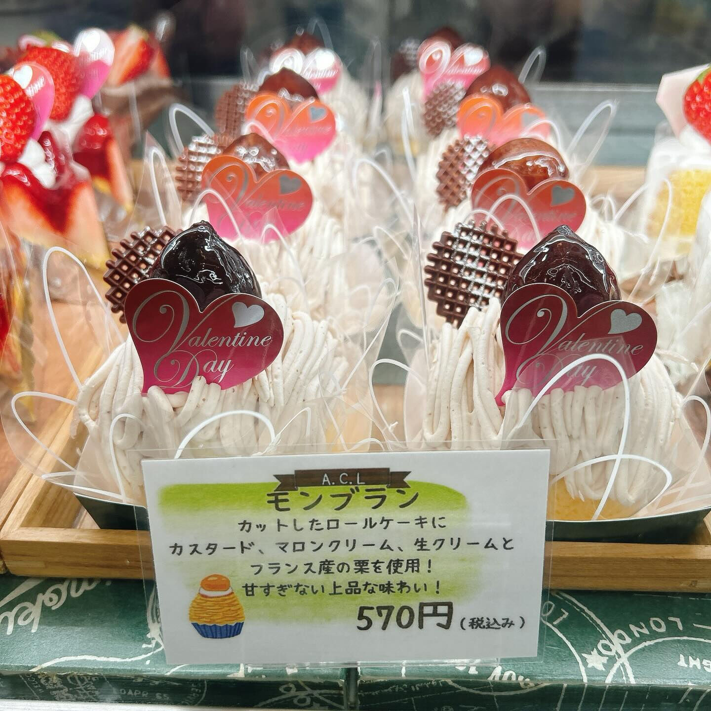 🌙浜松スイーツのお知らせ🌈