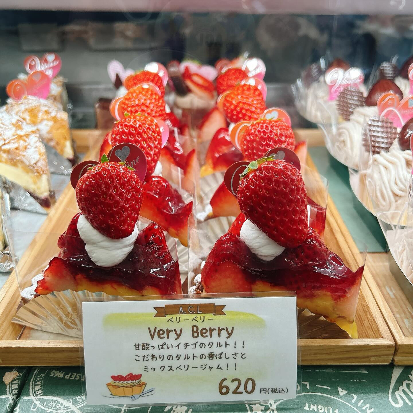 🌙浜松スイーツのお知らせ🌈