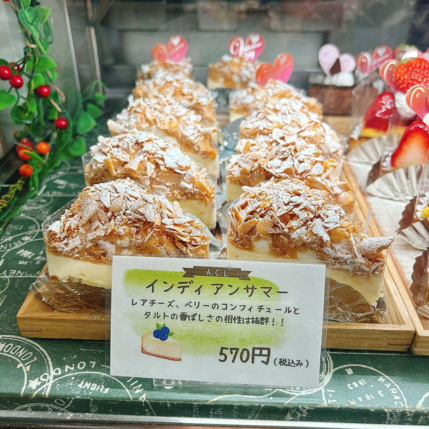 🌙浜松スイーツのお知らせ🌈
