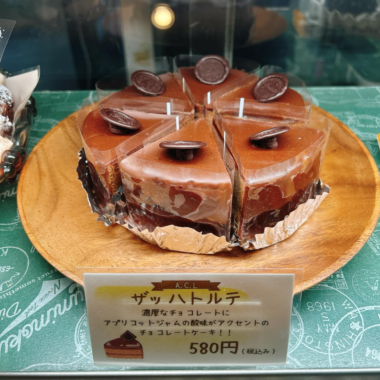 🌙浜松スイーツのお知らせ🌈