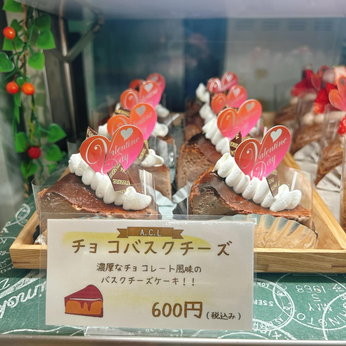 🌙浜松スイーツのお知らせ🌈