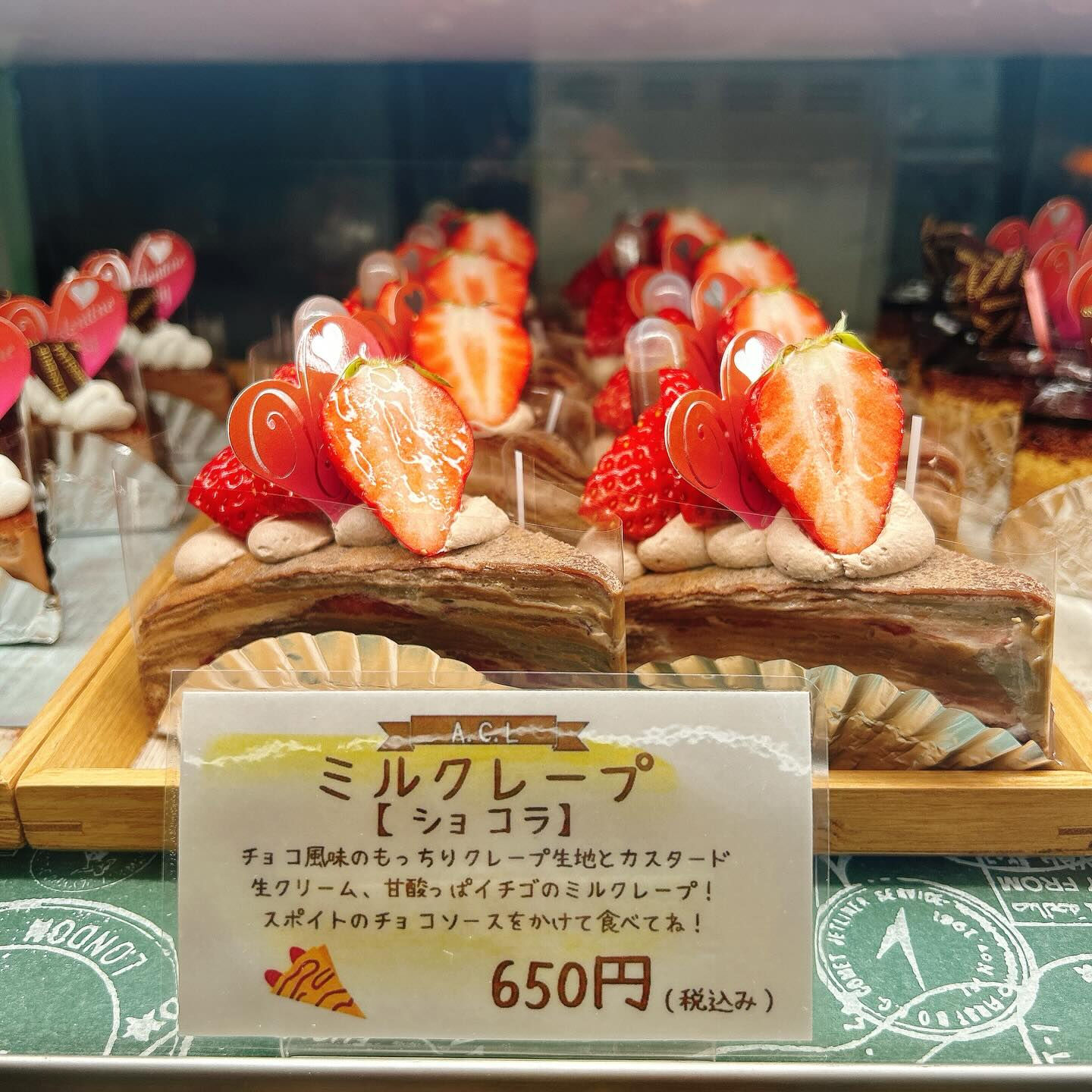 🌙浜松スイーツのお知らせ🌈