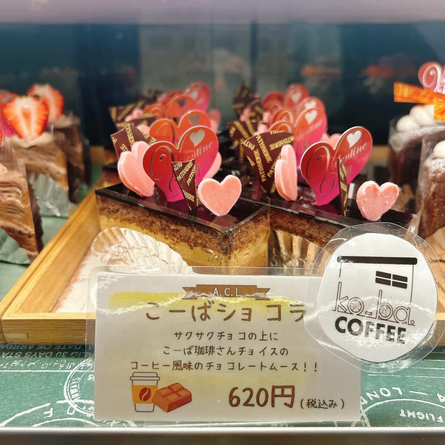 🌙浜松スイーツのお知らせ🌈