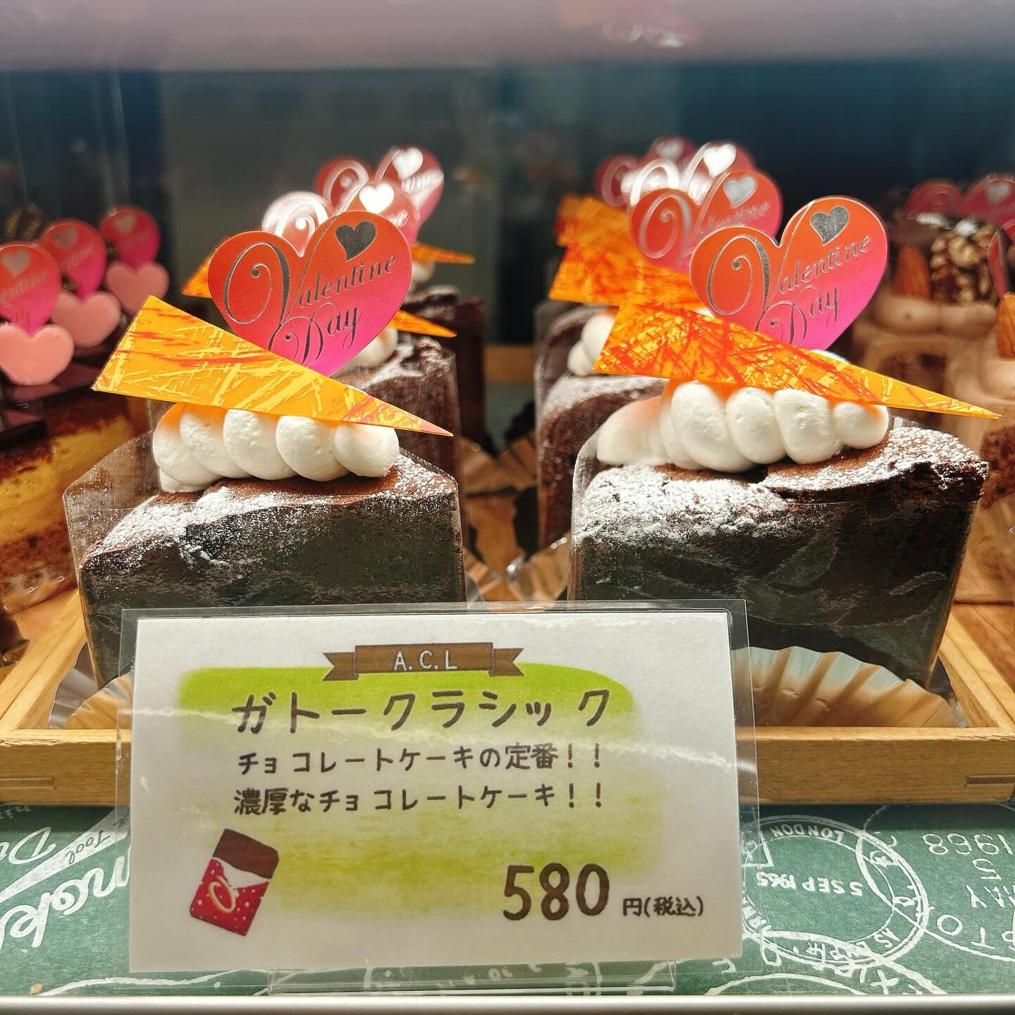 🌙浜松スイーツのお知らせ🌈