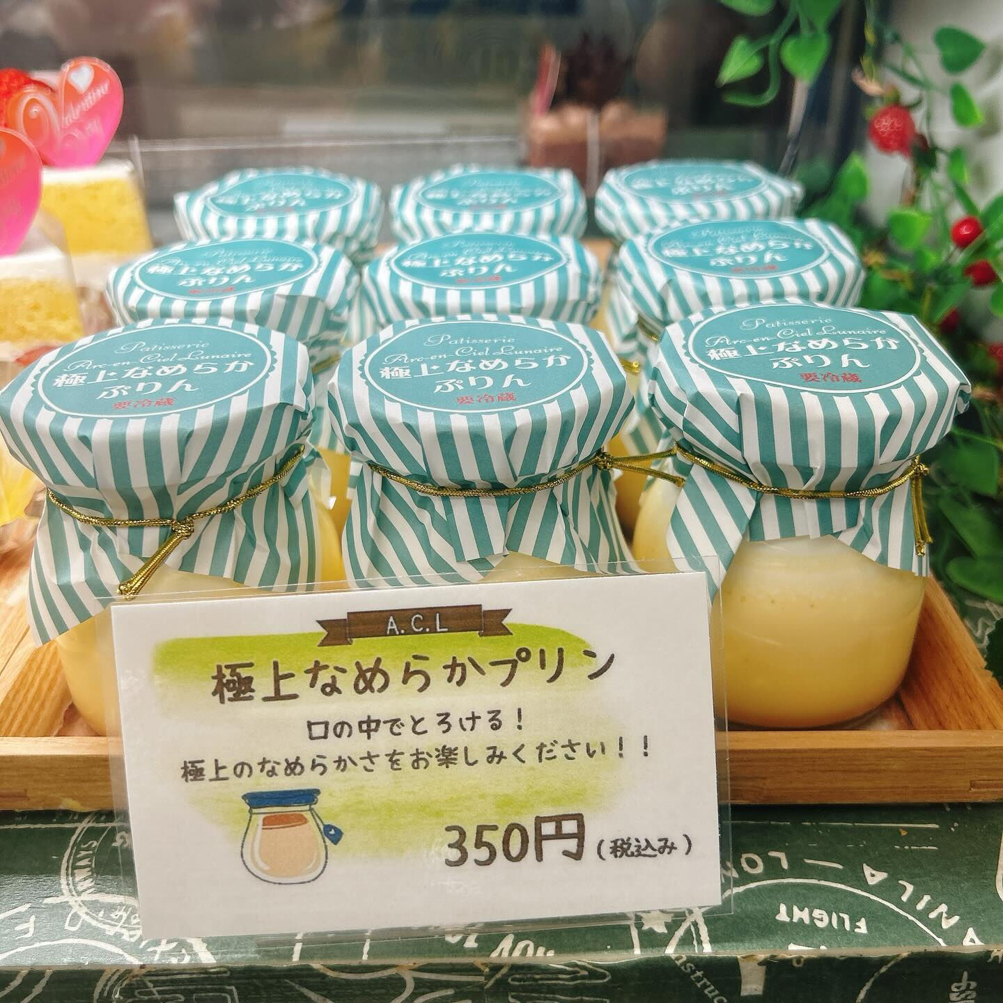 🌙浜松スイーツのお知らせ🌈