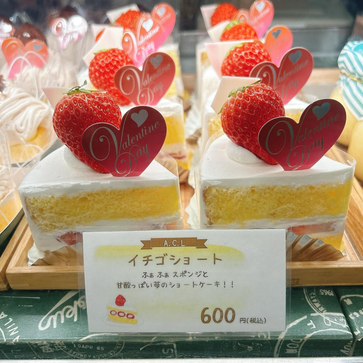 🌙浜松スイーツのお知らせ🌈