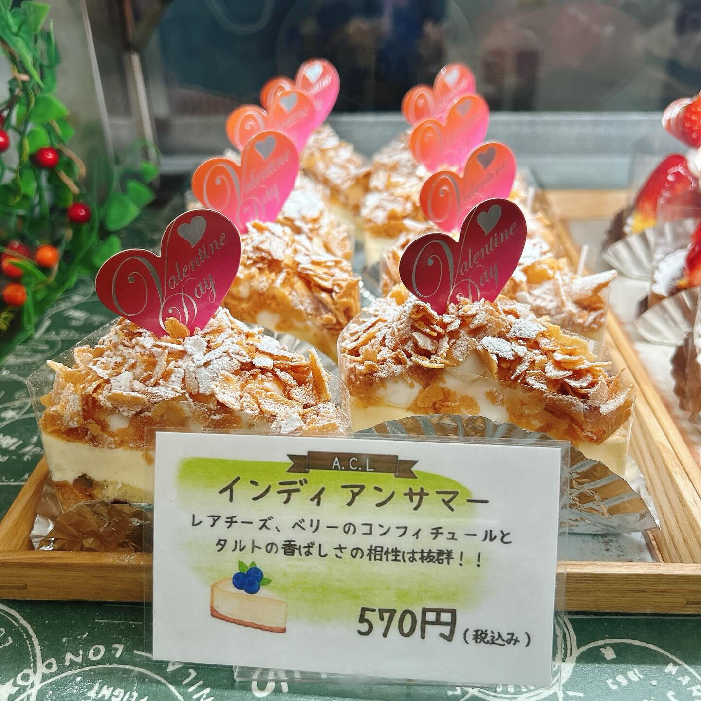 🌙浜松スイーツのお知らせ🌈