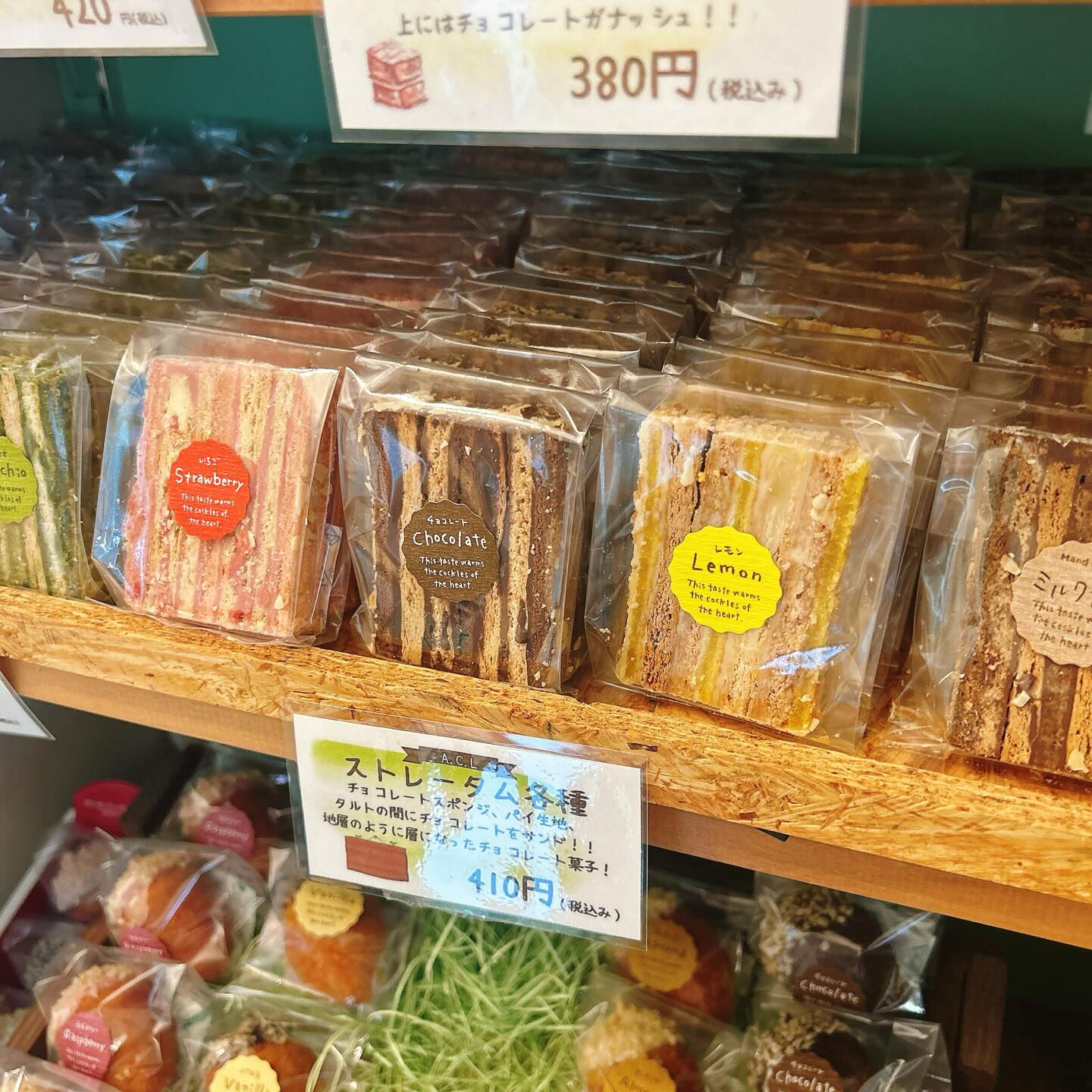 🌙浜松スイーツのお知らせ🌈