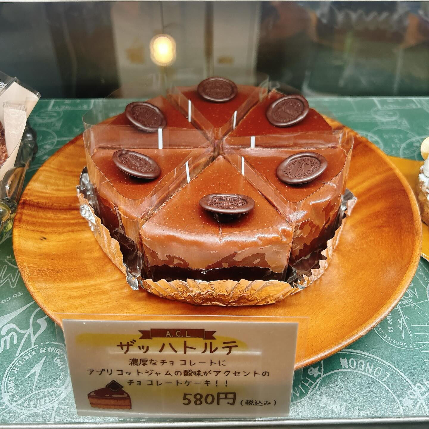 🌙浜松スイーツのお知らせ🌈