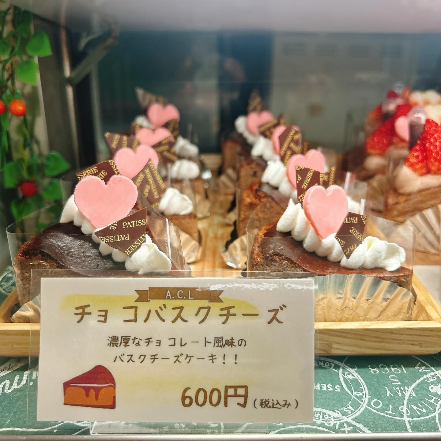 🌙浜松スイーツのお知らせ🌈