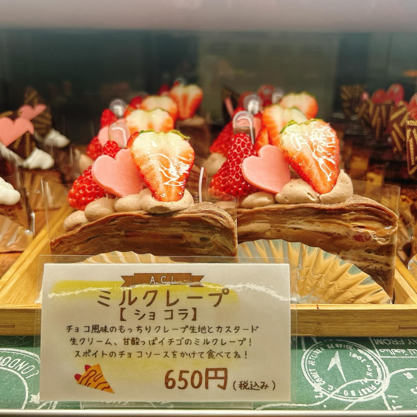 🌙浜松スイーツのお知らせ🌈