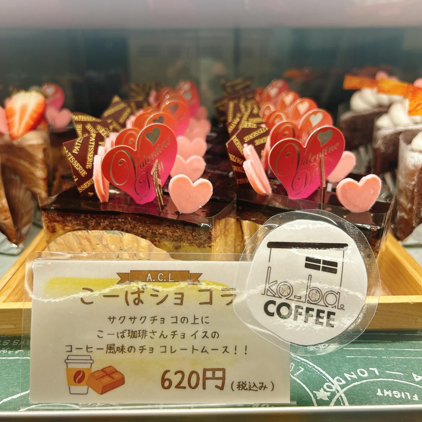 🌙浜松スイーツのお知らせ🌈