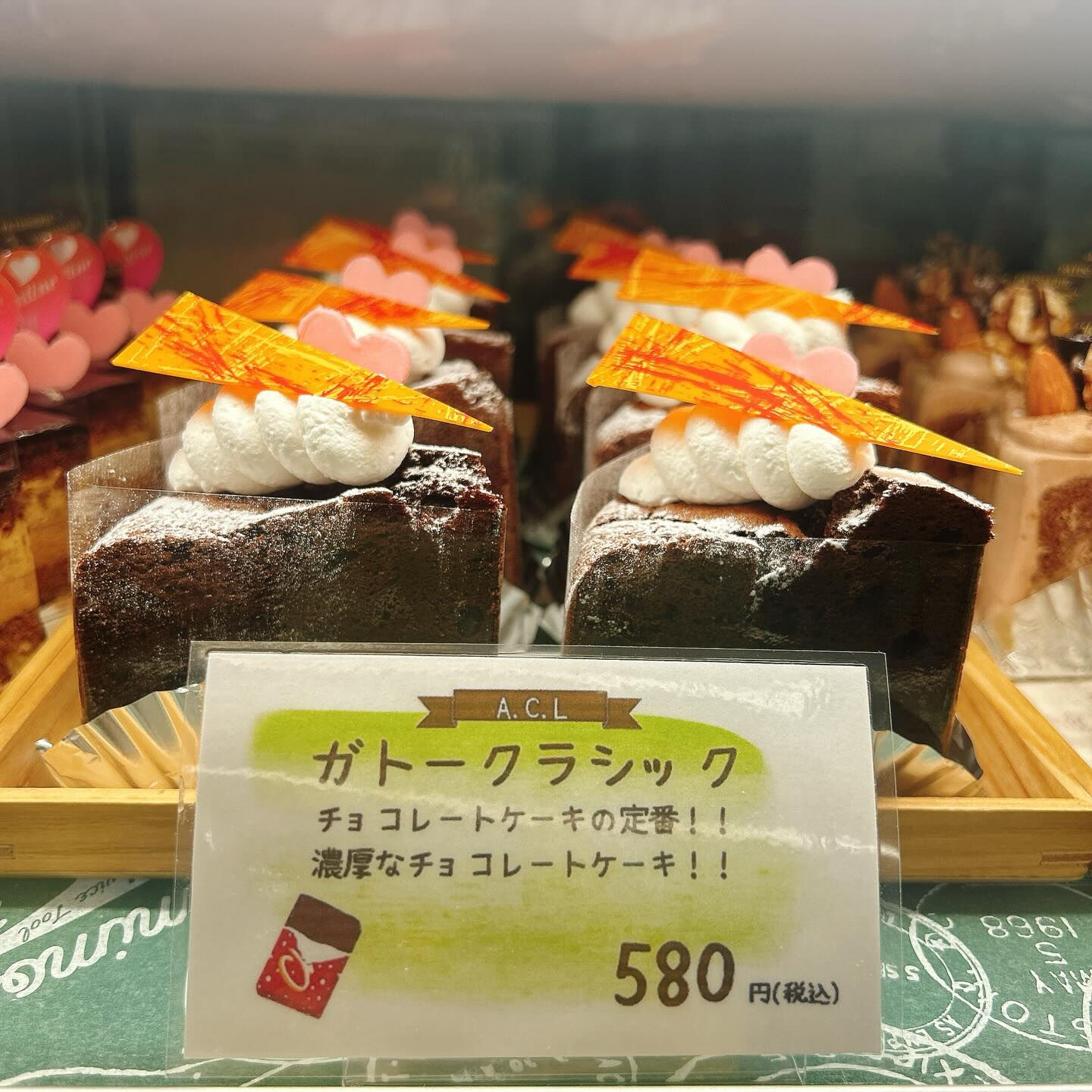 🌙浜松スイーツのお知らせ🌈
