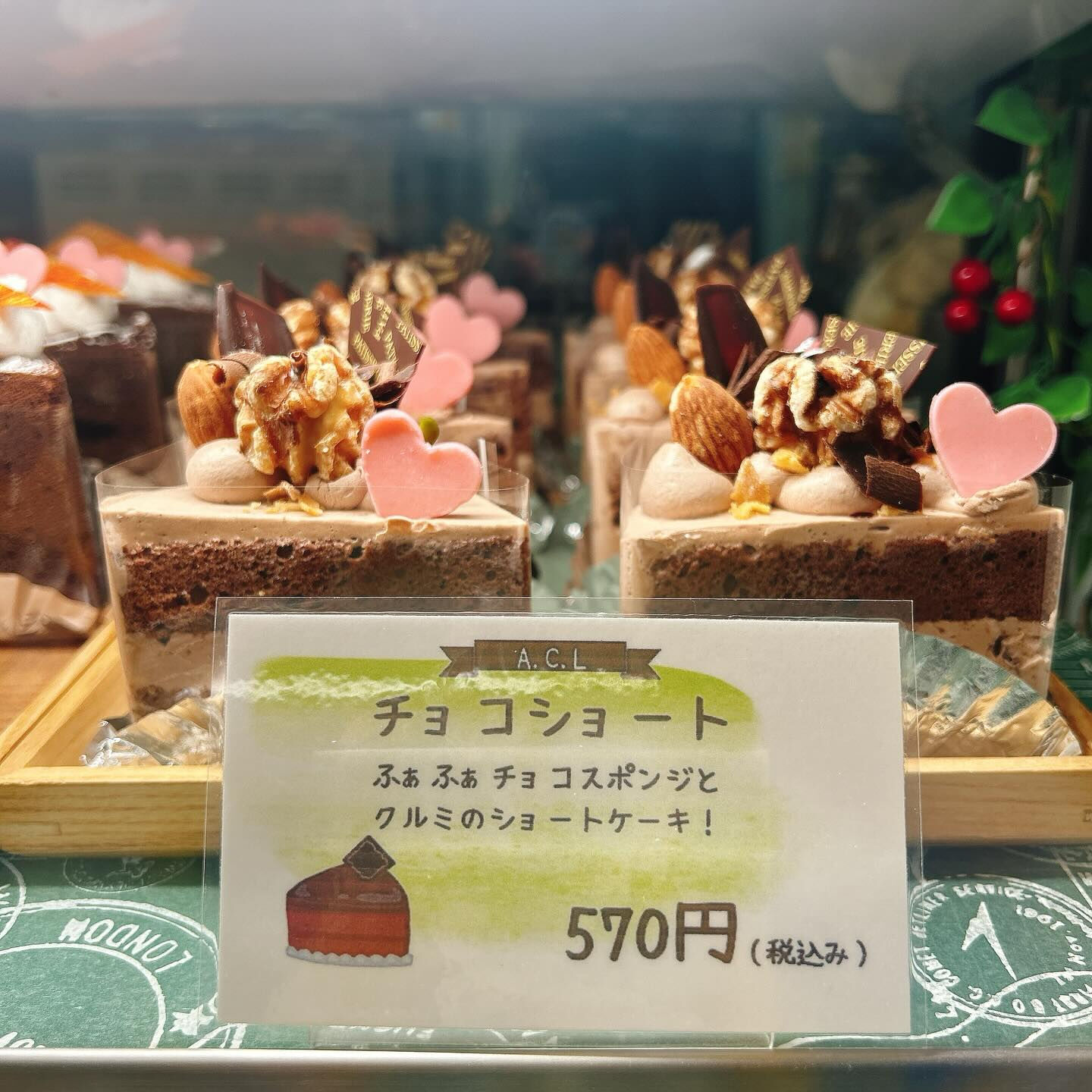 🌙浜松スイーツのお知らせ🌈