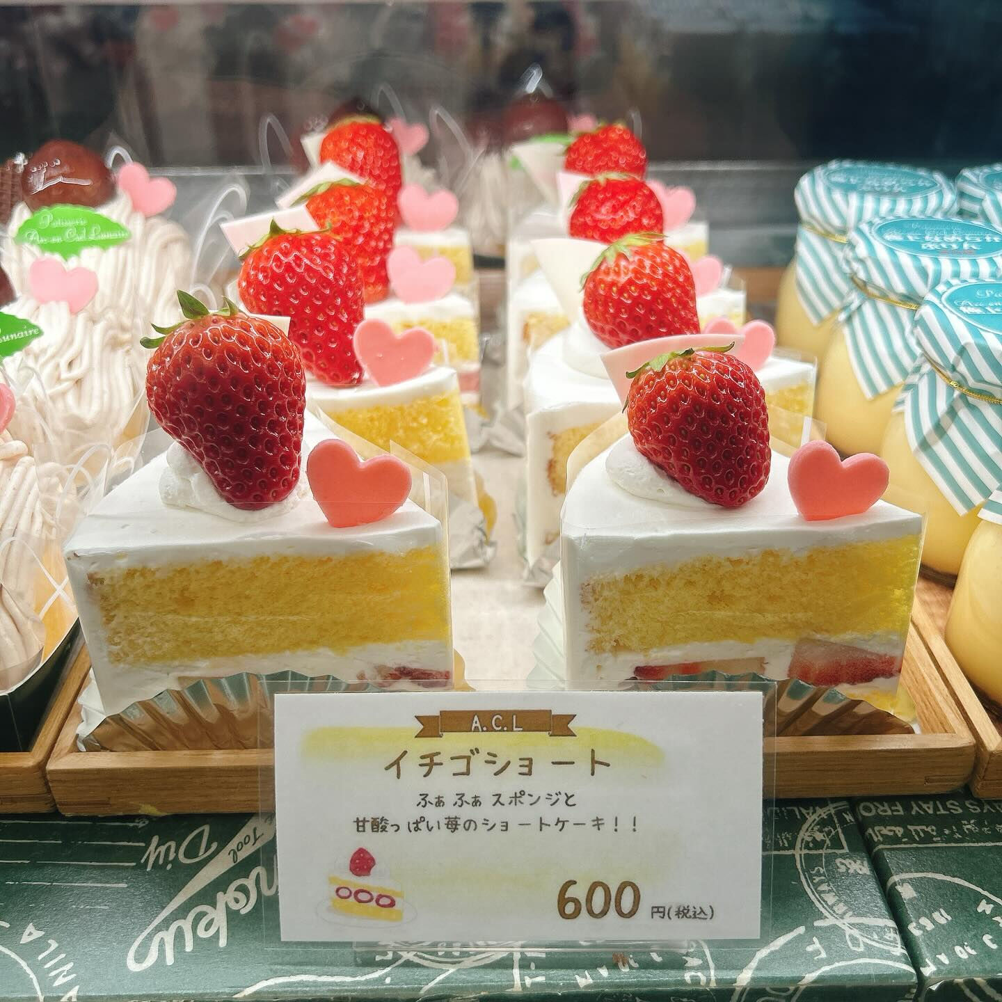 🌙浜松スイーツのお知らせ🌈