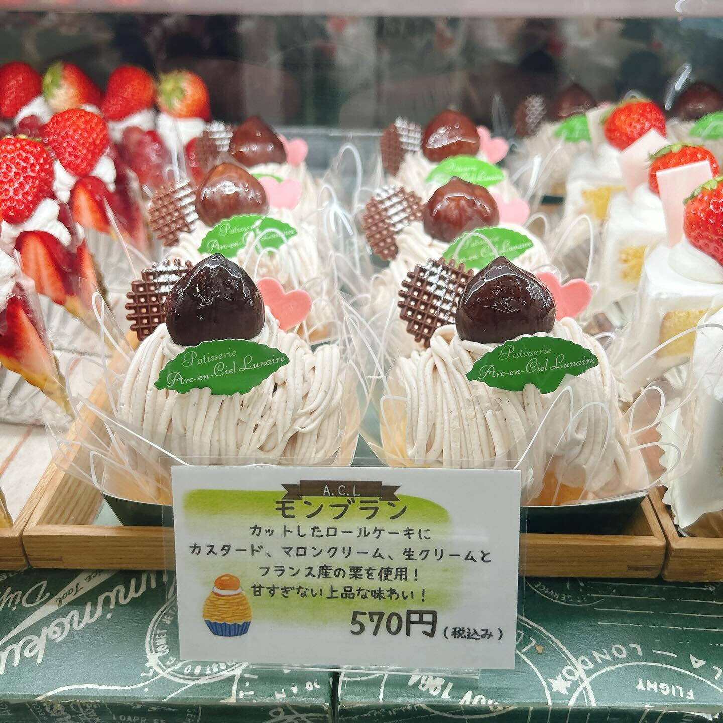🌙浜松スイーツのお知らせ🌈