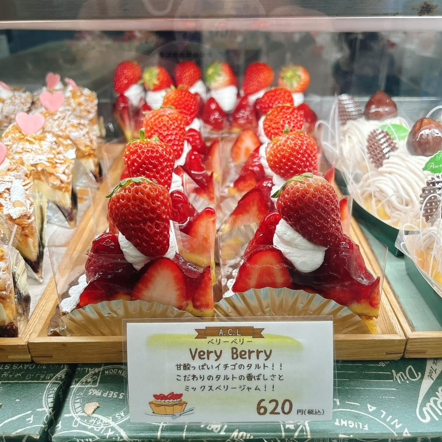 🌙浜松スイーツのお知らせ🌈