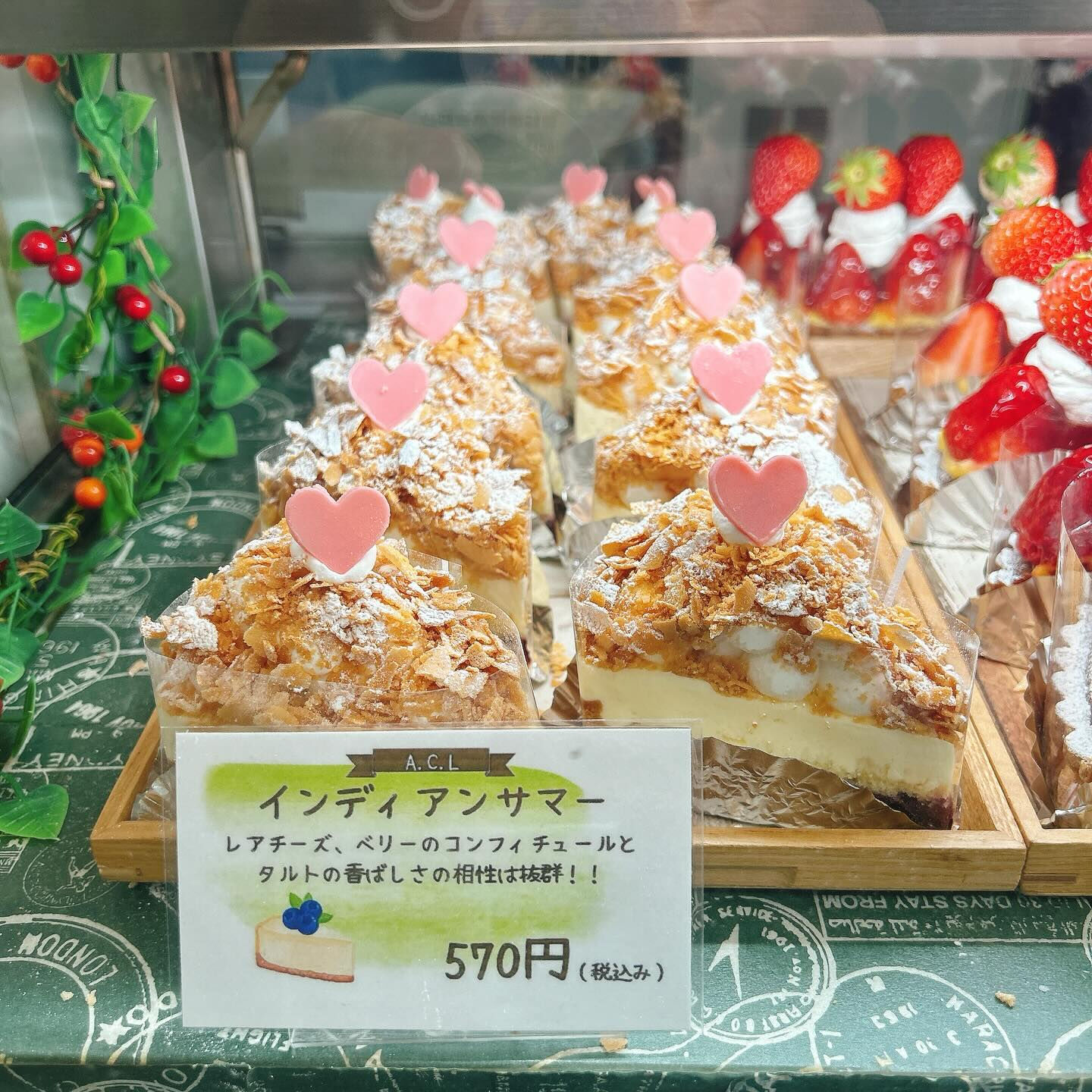 🌙浜松スイーツのお知らせ🌈