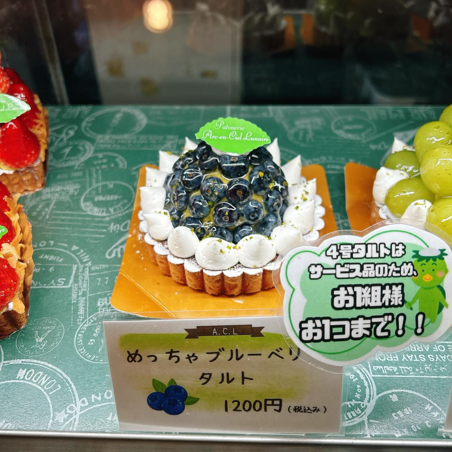 🌙浜松スイーツのお知らせ🌈