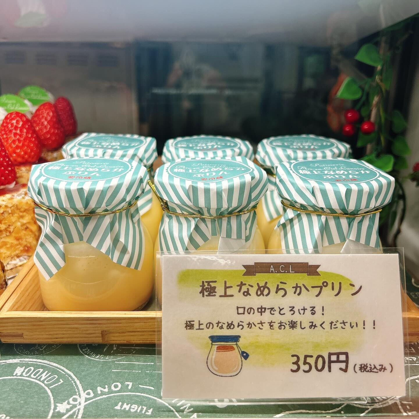 🌙浜松スイーツのお知らせ🌈