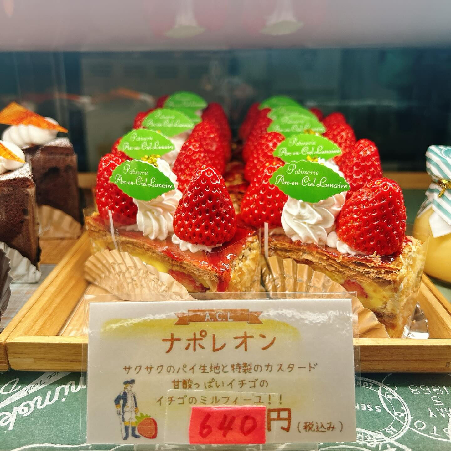 🌙浜松スイーツのお知らせ🌈