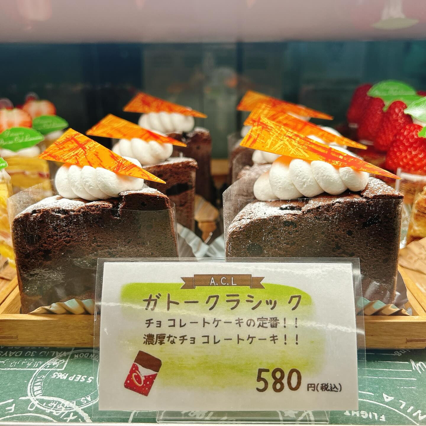 🌙浜松スイーツのお知らせ🌈