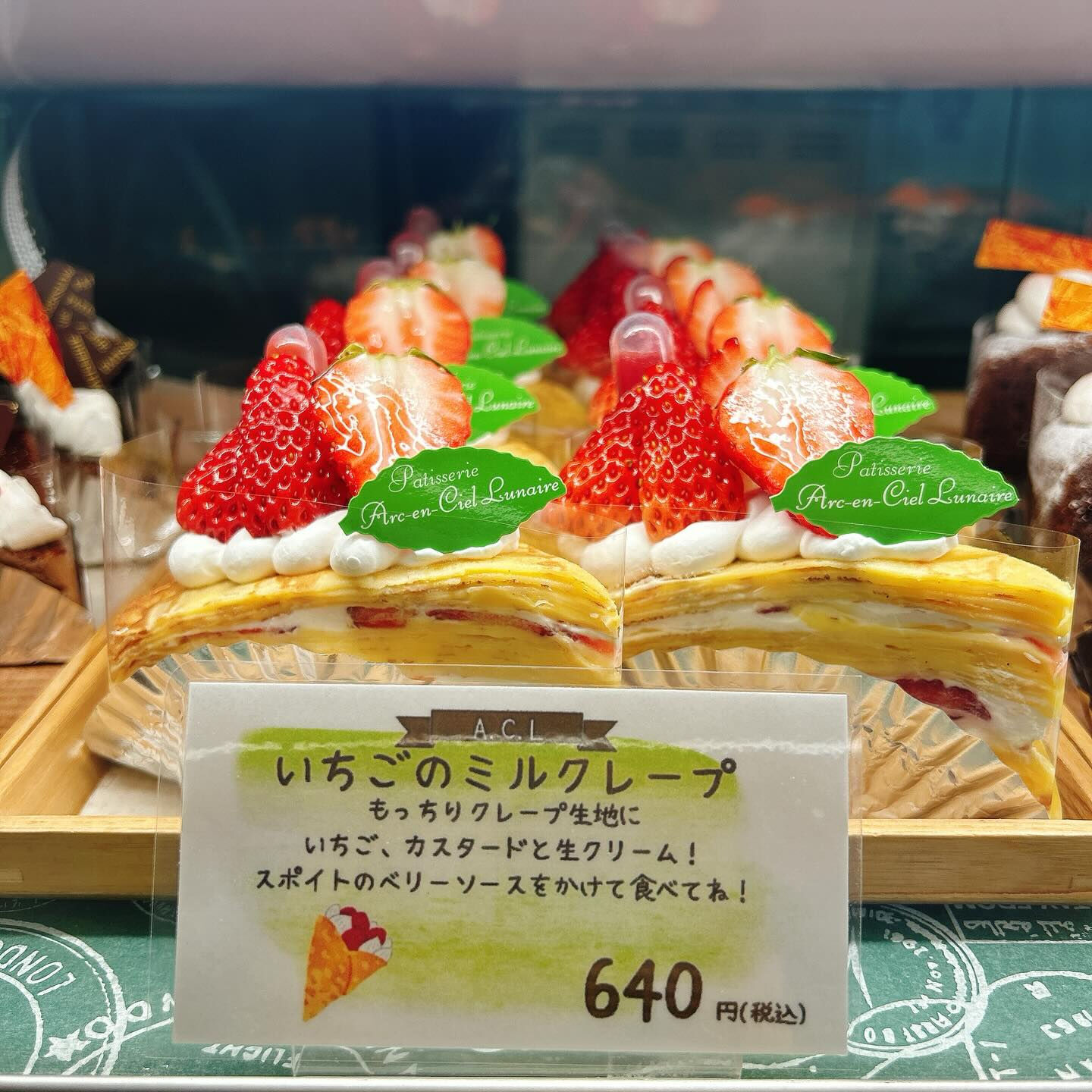 🌙浜松スイーツのお知らせ🌈