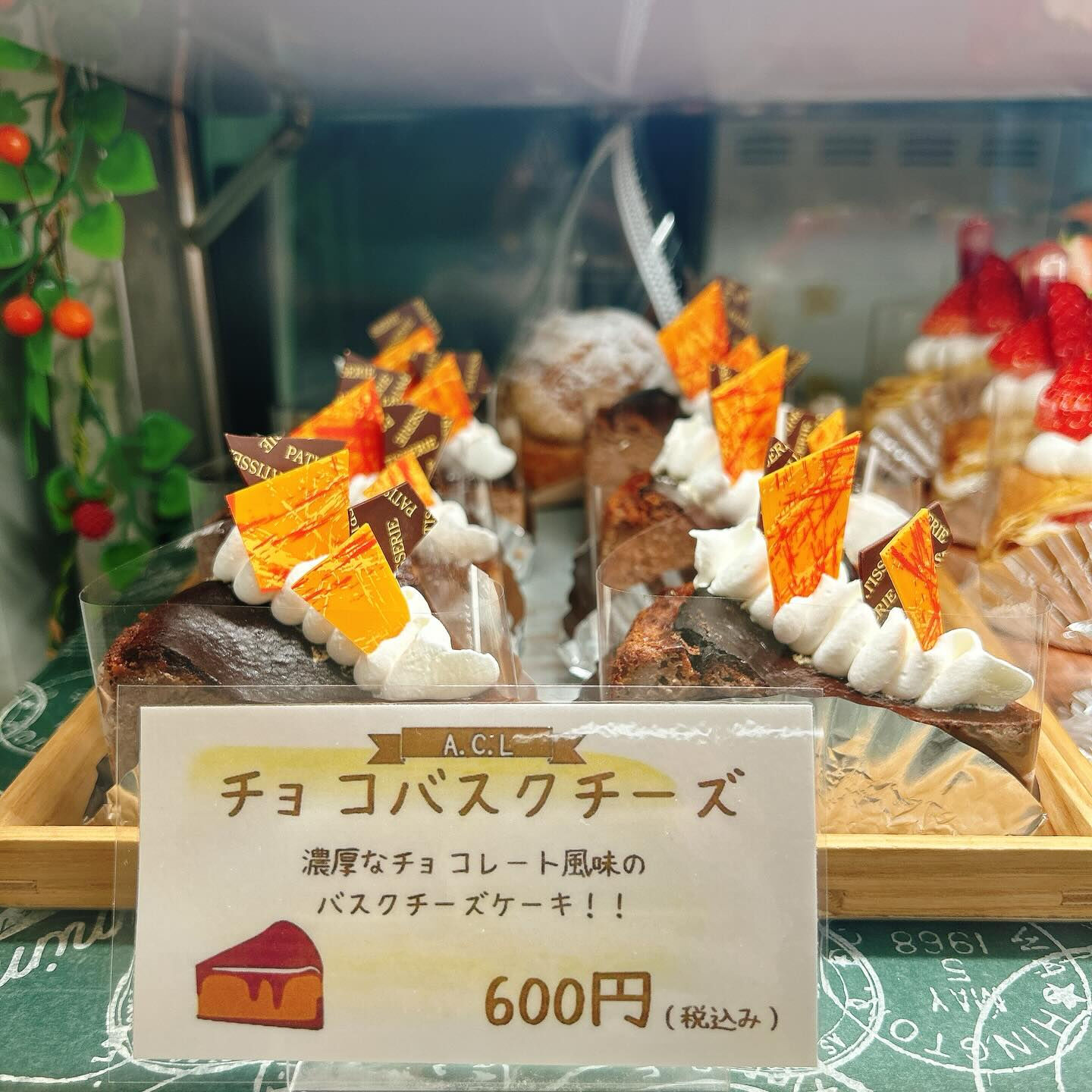 🌙浜松スイーツのお知らせ🌈