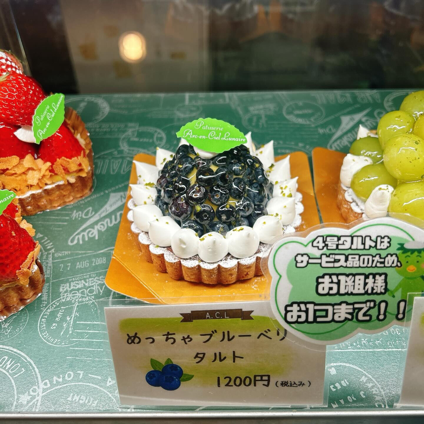 🌙浜松スイーツのお知らせ🌈