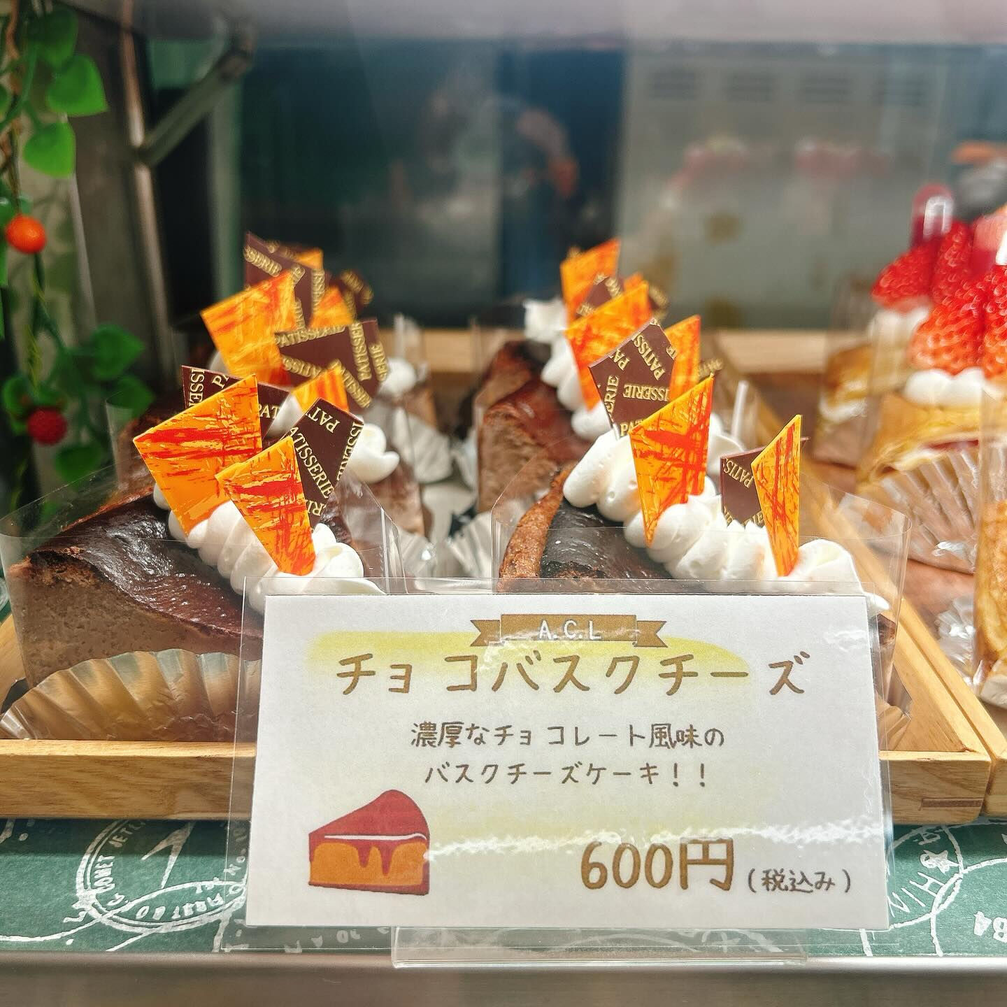 🌙浜松スイーツのお知らせ🌈