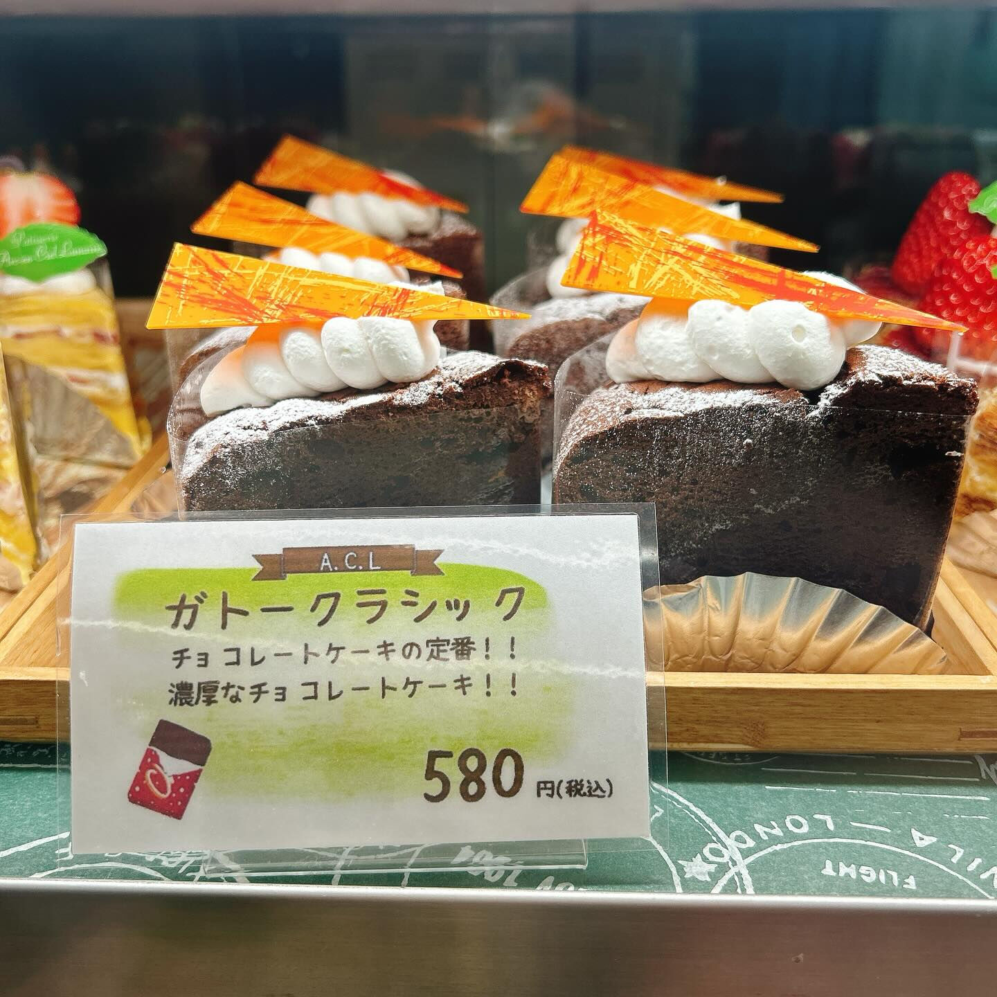 🌙浜松スイーツのお知らせ🌈