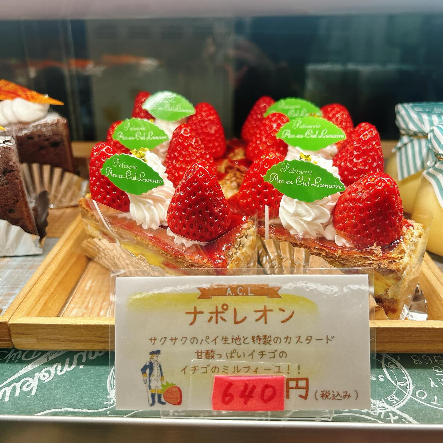 🌙浜松スイーツのお知らせ🌈