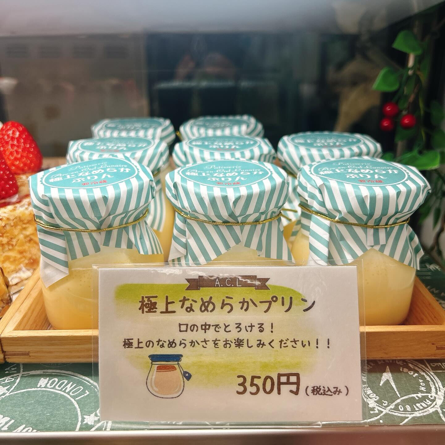 🌙浜松スイーツのお知らせ🌈