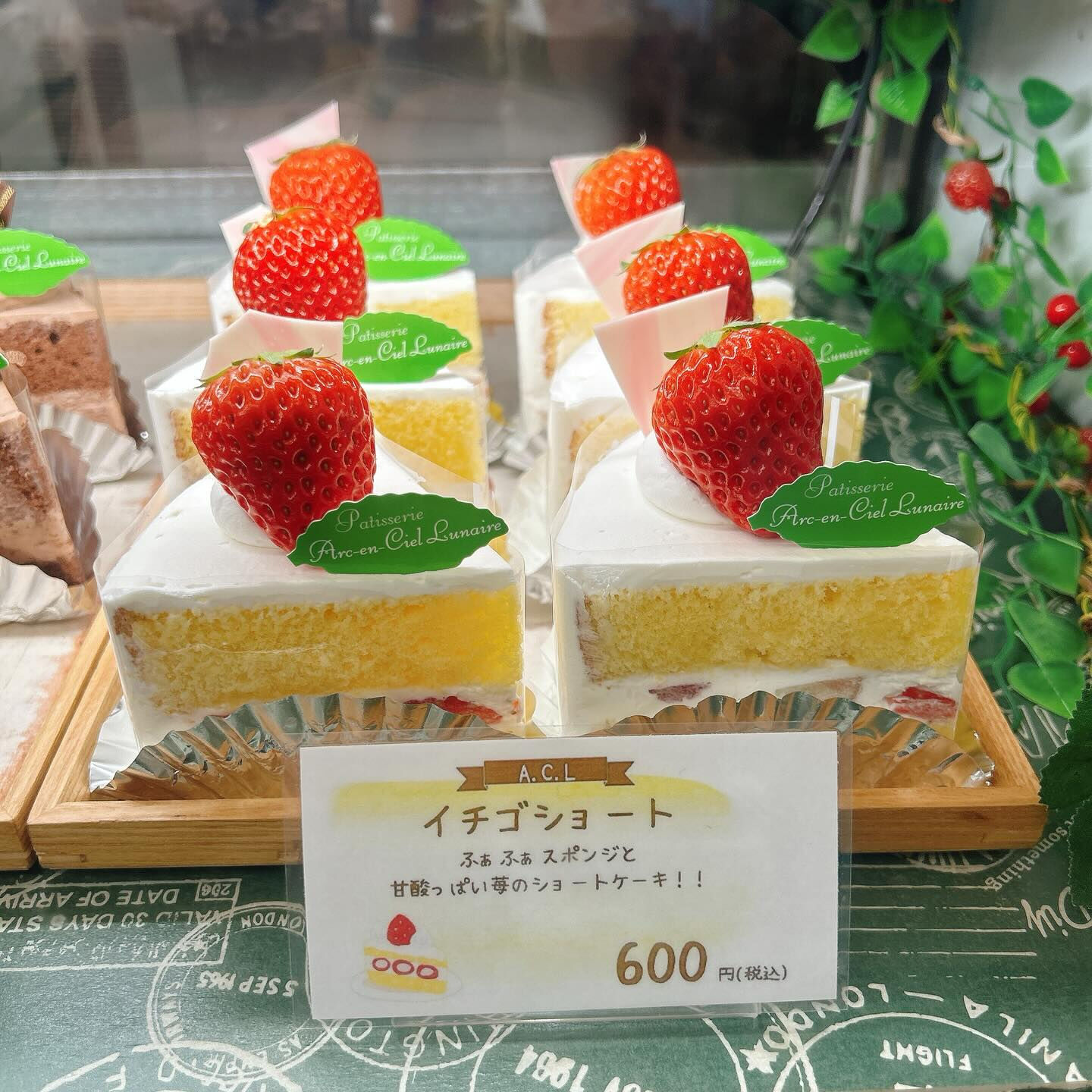🌙浜松スイーツのお知らせ🌈