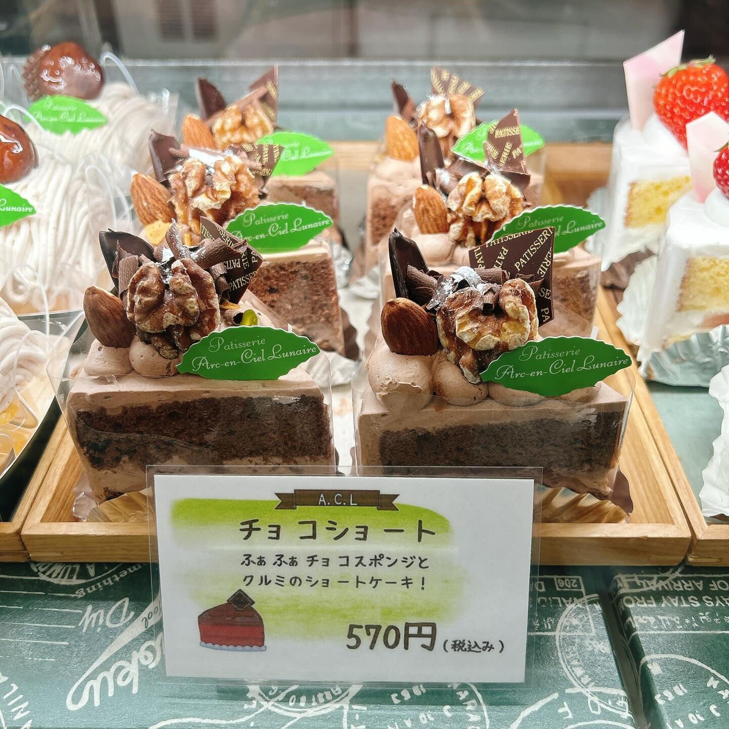 🌙浜松スイーツのお知らせ🌈