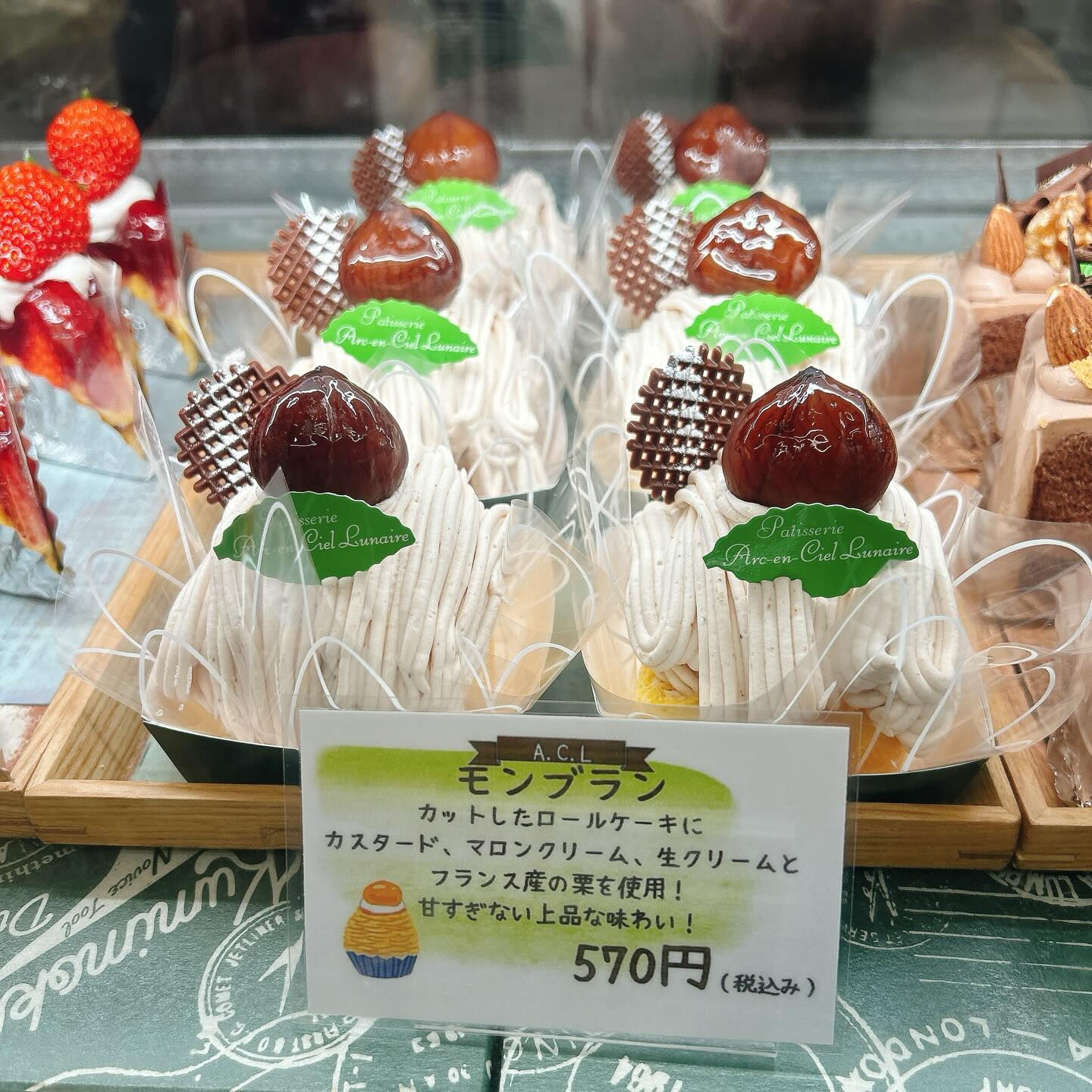 🌙浜松スイーツのお知らせ🌈