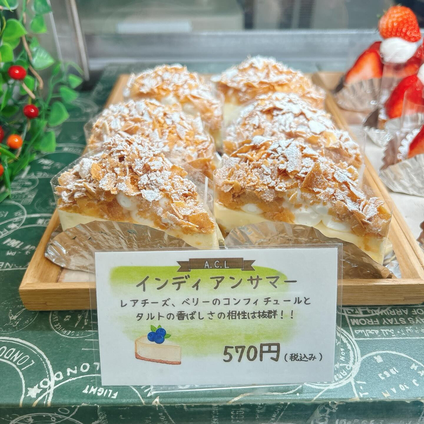 🌙浜松スイーツのお知らせ🌈