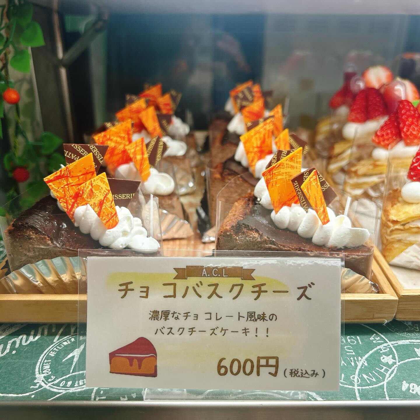 🌙浜松スイーツのお知らせ🌈