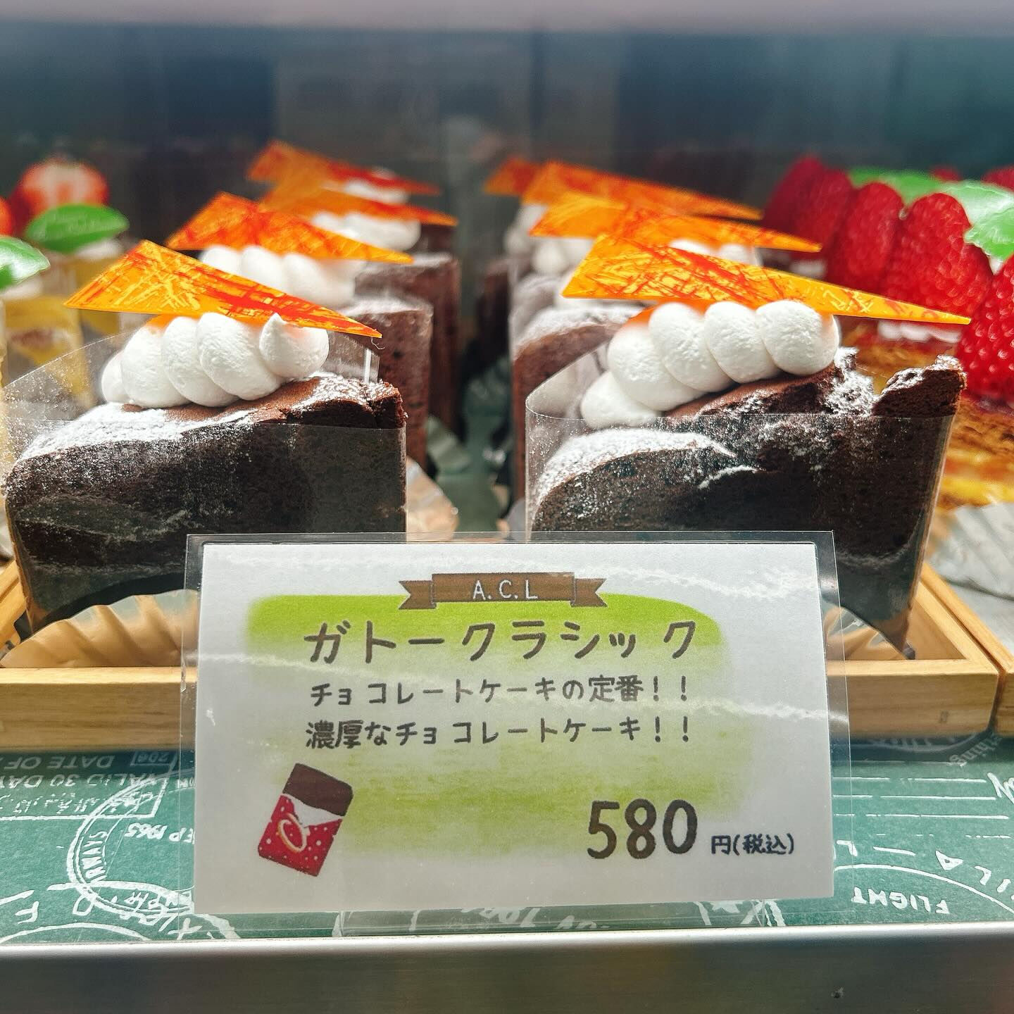 🌙浜松スイーツのお知らせ🌈