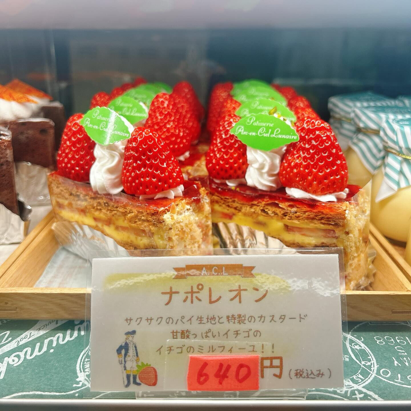 🌙浜松スイーツのお知らせ🌈