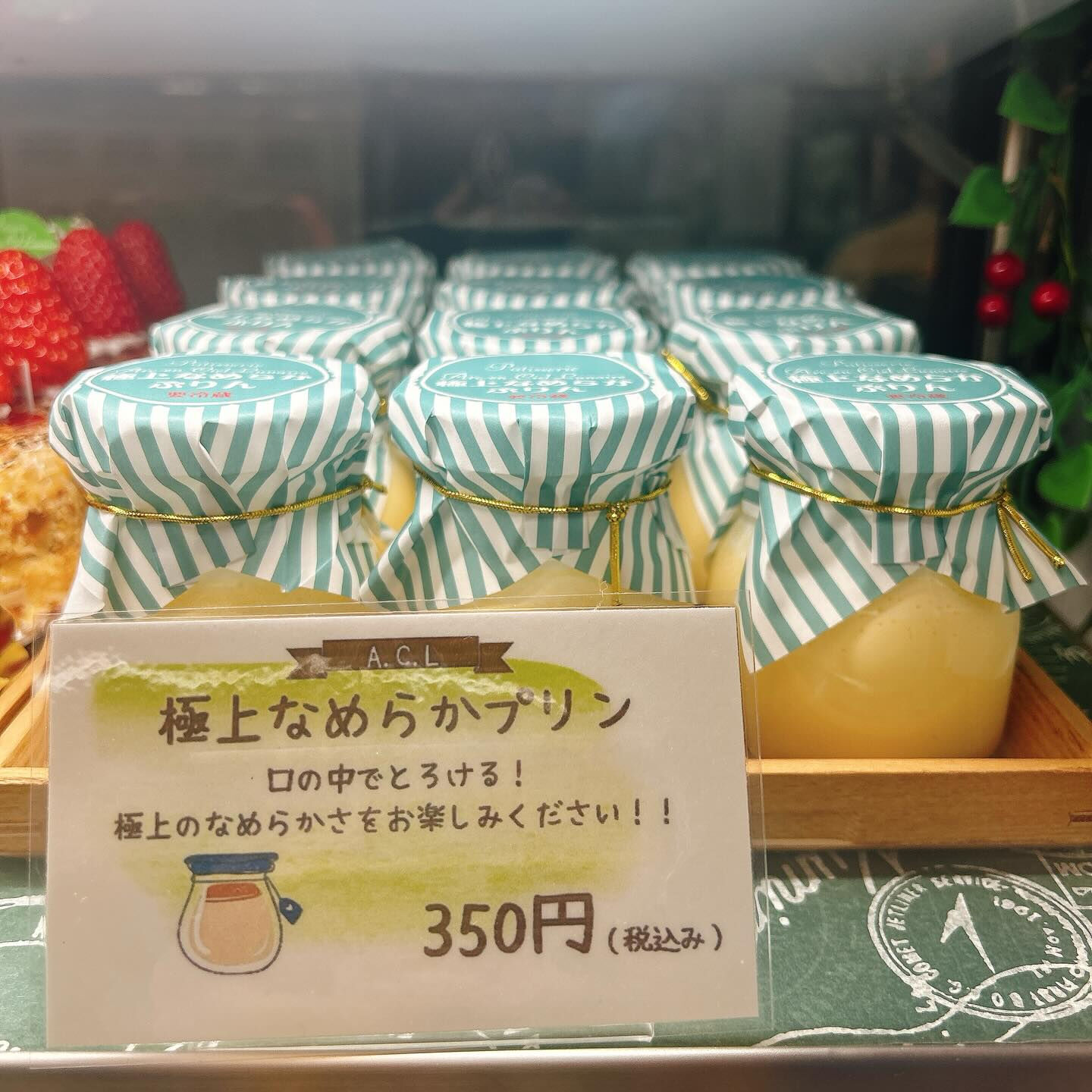 🌙浜松スイーツのお知らせ🌈