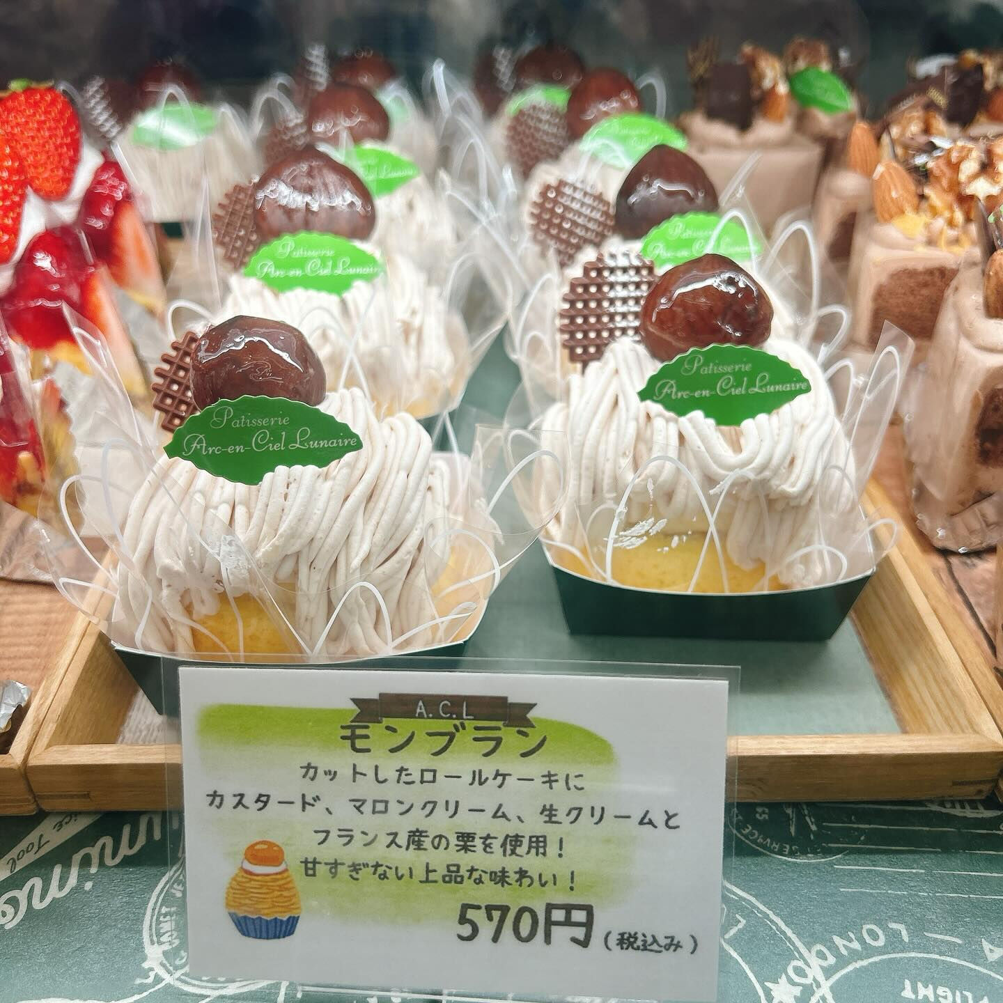 🌙浜松スイーツのお知らせ🌈